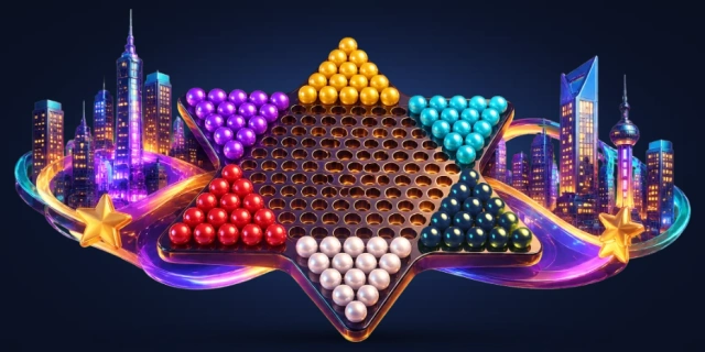 中国跳棋